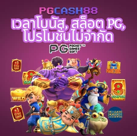 funny888 สล็อตเว็บตรง