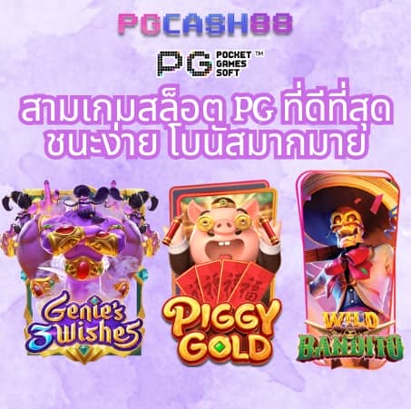funny888 สล็อตเว็บตรง