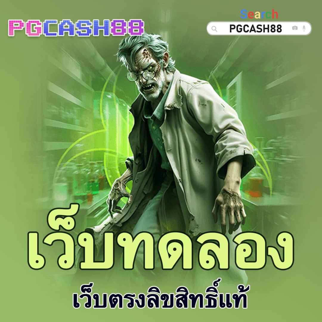 funny888 สล็อตเว็บตรง